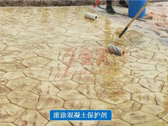金潤(rùn)混凝土離子著色劑滾涂法著色