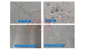 金潤(rùn)新材料