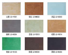 離子著色復(fù)古地坪色卡 離子著色復(fù)古地坪色卡