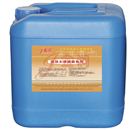 YS-系列-金潤(rùn)混凝土滲透著色劑