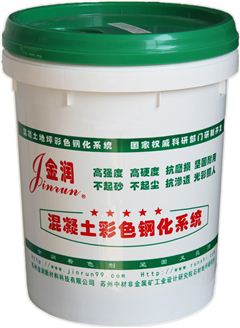 XB-008-金潤(rùn)混凝土修補(bǔ)劑