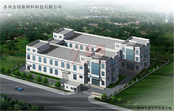 金潤(rùn)新材料