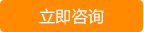 立即搶購(gòu)