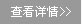 立即搶購(gòu)