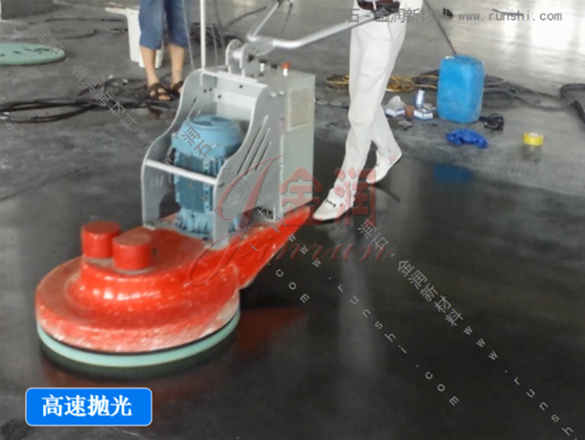 金潤(rùn)混凝土拋光劑