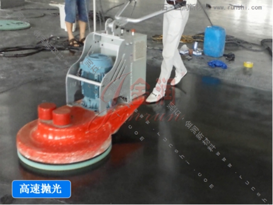 使用水泥地面硬化劑的地面高速拋光