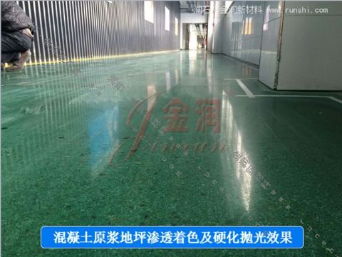 金潤著色劑，堅固又亮麗