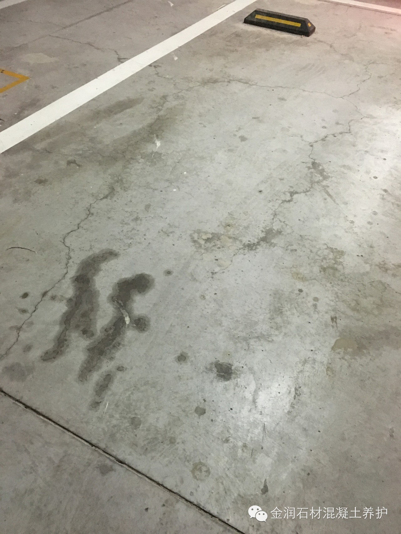 耐磨地面破損用金潤(rùn)水泥地面硬化劑