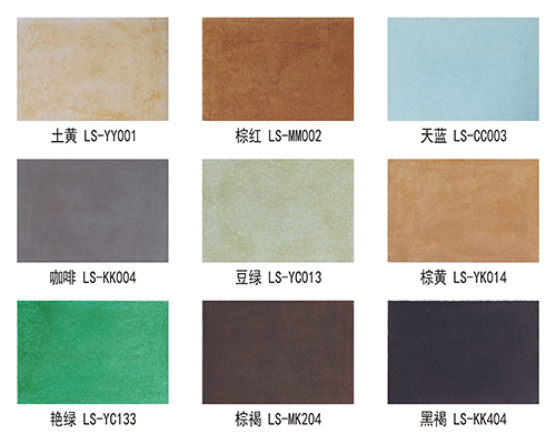 離子著色復(fù)古地坪色卡 離子著色復(fù)古地坪色卡