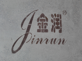 在復(fù)古地坪上做出logo 在復(fù)古地坪上做出logo