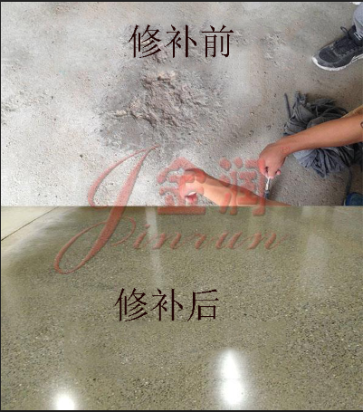 修補(bǔ)前后的對(duì)比