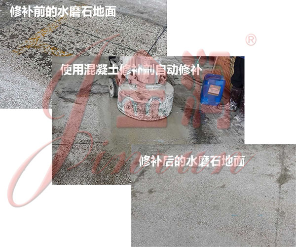 修補的過程及對比